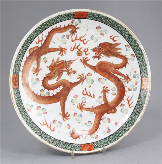 A Chinese famille rose dragon dish, Guangxu mark and of the period (1875-1908), diameter 37cm